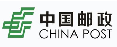 中国邮政银行