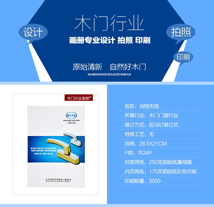 详情页1.jpg