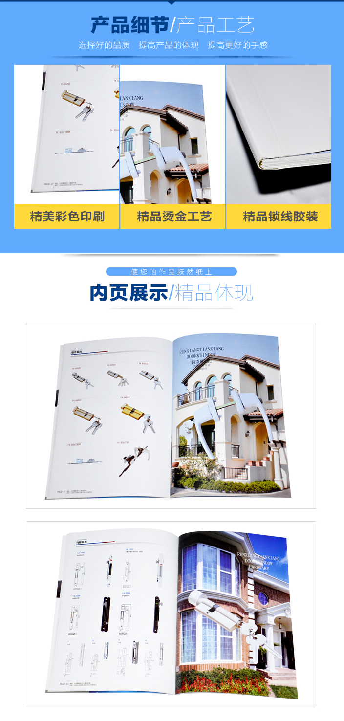 详情页2.jpg