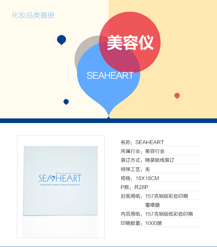 详情页1.jpg