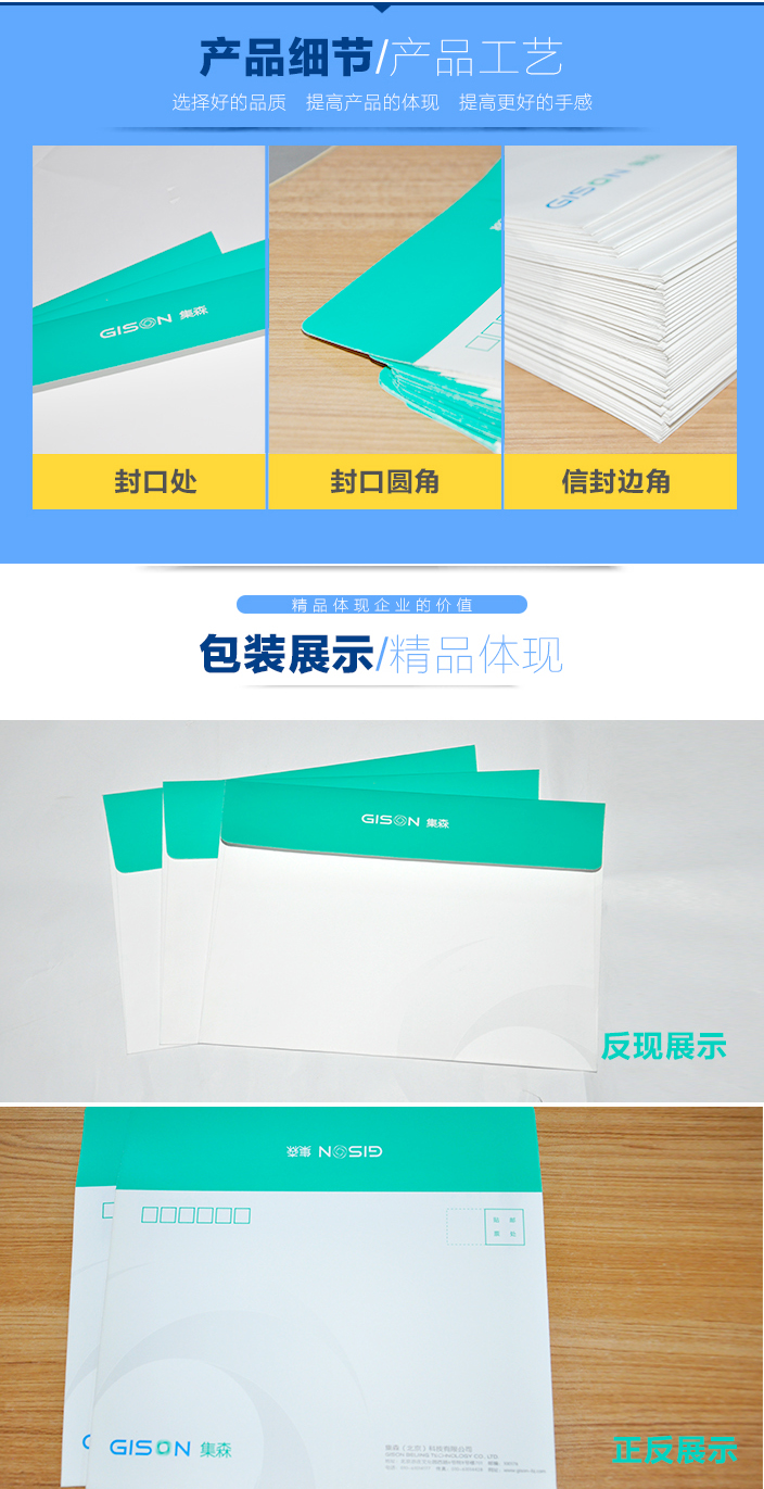 详情页2.jpg