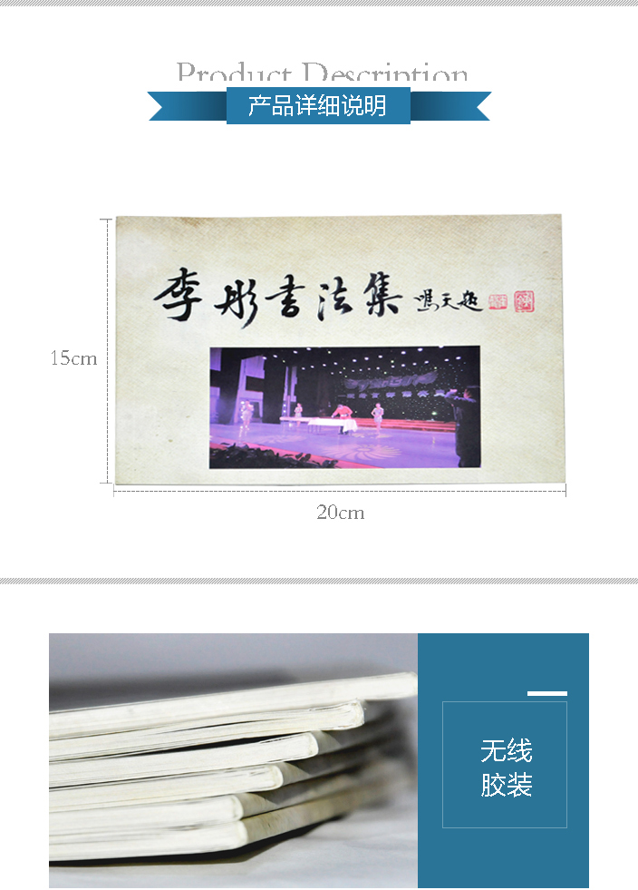 详情页新定1.jpg
