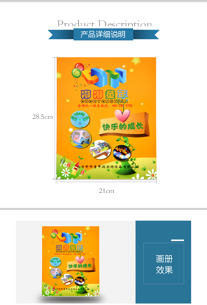 详情页1.jpg