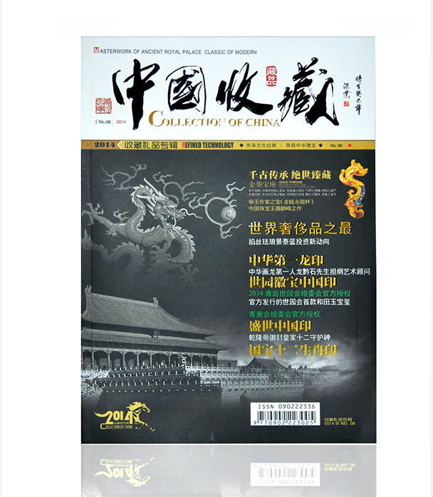 书刊画册印刷上版的流程