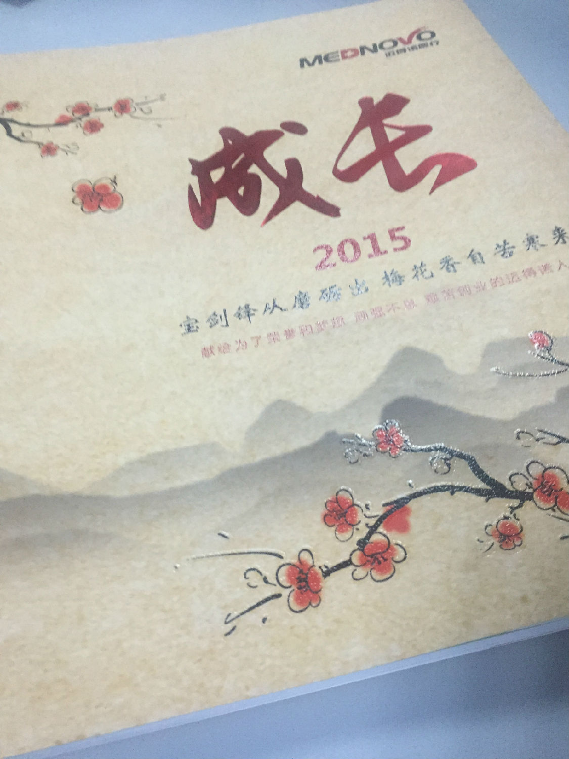 画册印刷