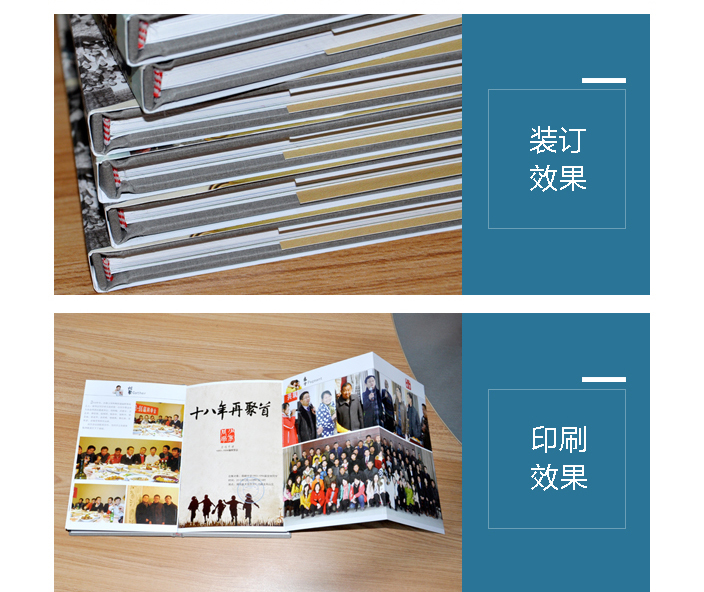 南峰中学同学会纪念手册