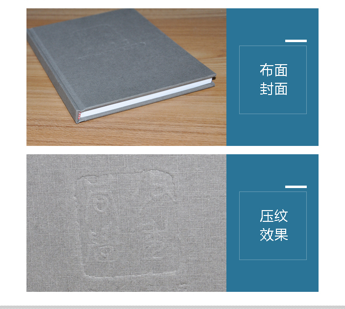 南峰中学同学会纪念手册