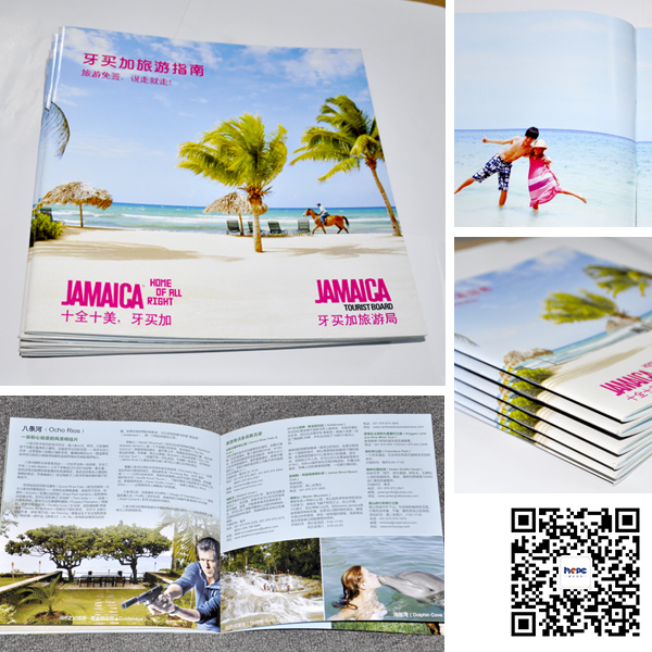牙买加旅游骑马钉画册印刷.jpg