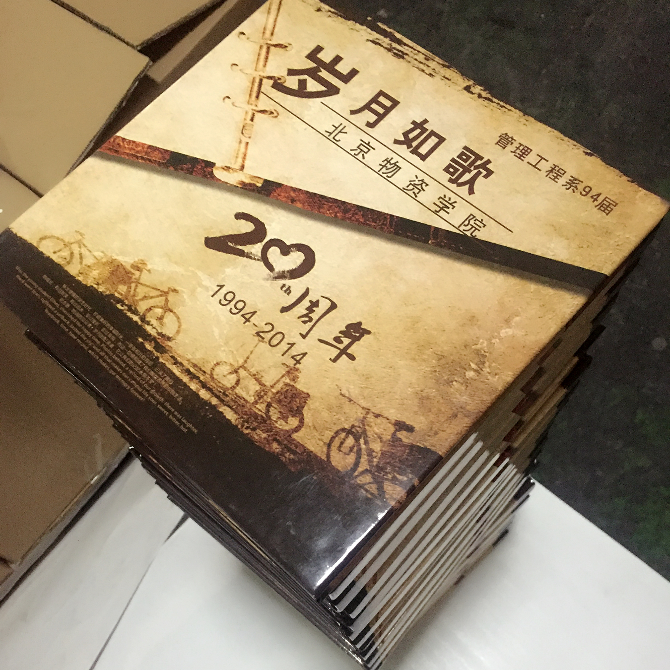 豪彩佳印画册印刷