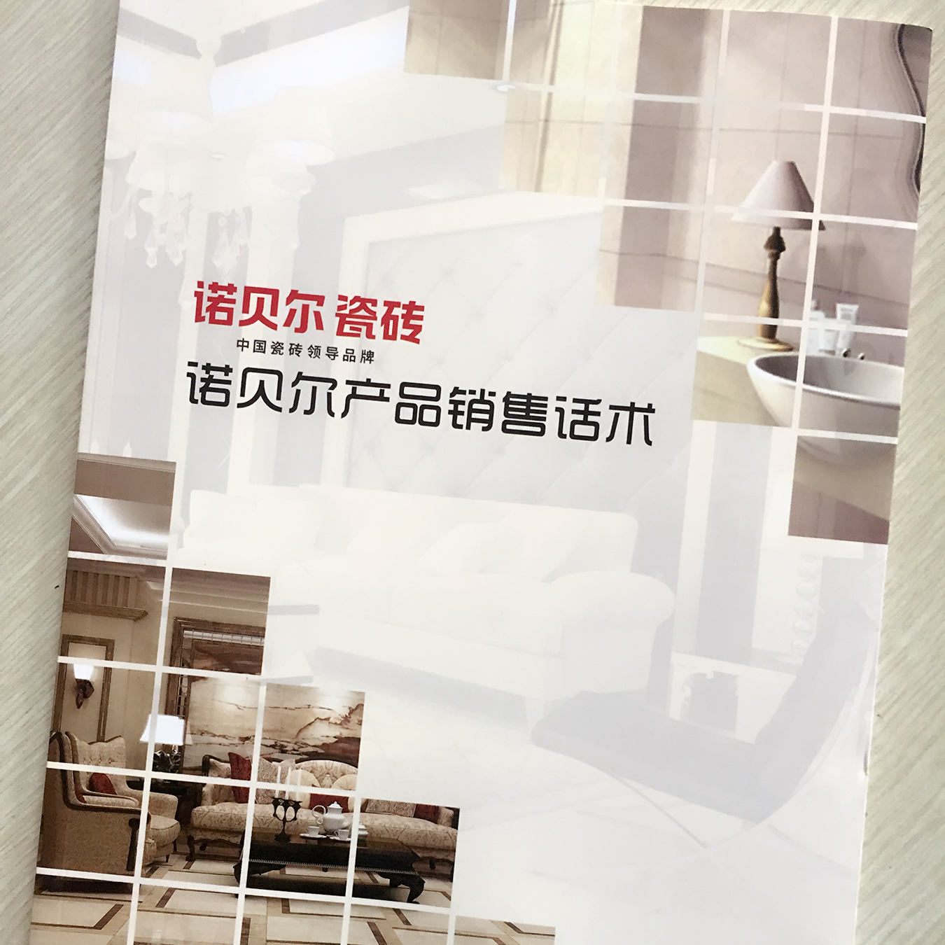豪彩佳印印刷厂