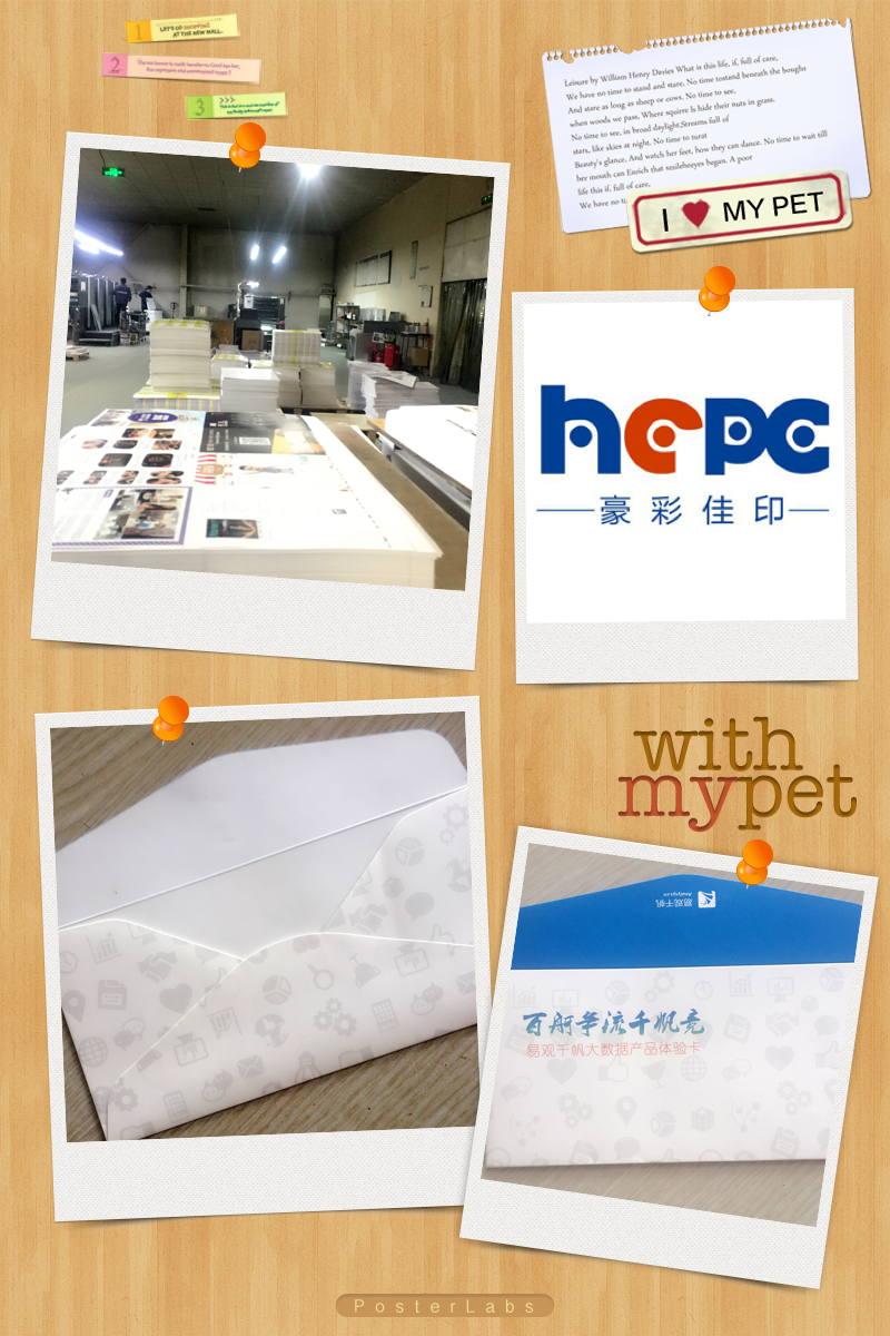 北京豪彩佳印信封印刷厂
