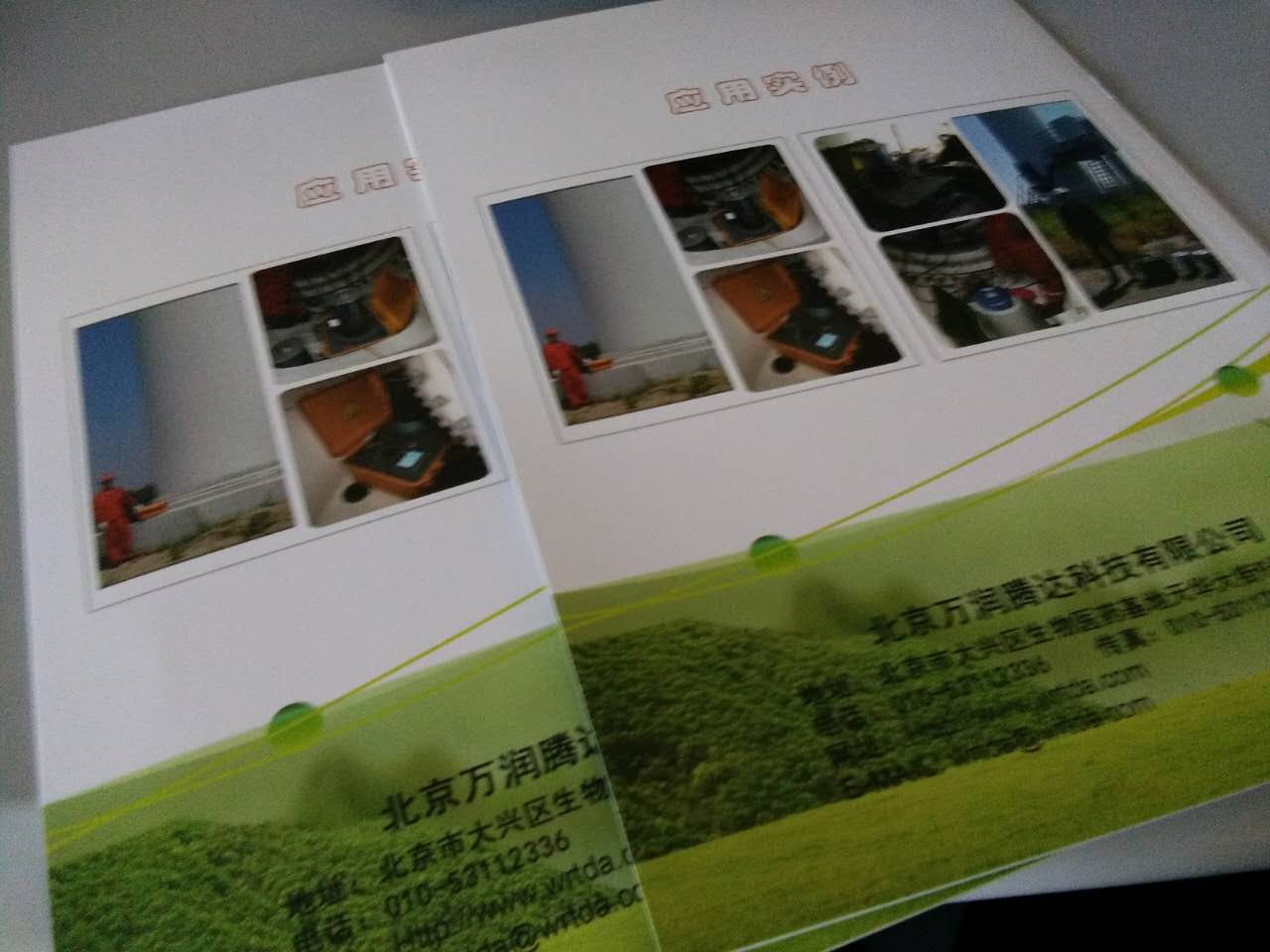 画册印刷那家好?—选豪彩佳印您放心!