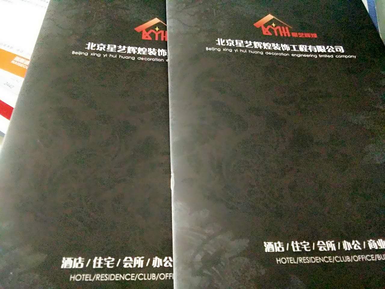 北京画册印刷_画册印刷——豪彩佳印拥有良好的印刷口碑!