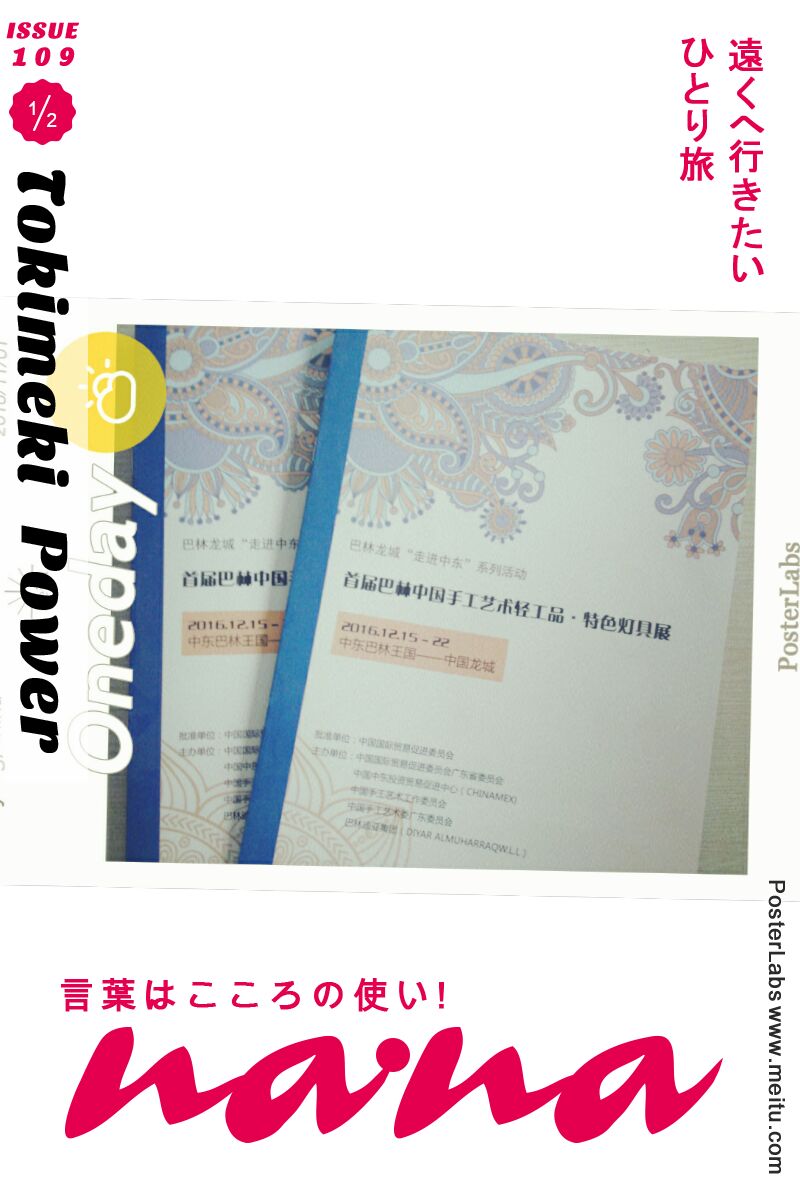 宣传册印刷厂家_宣传册印刷—豪彩佳印品质护航!