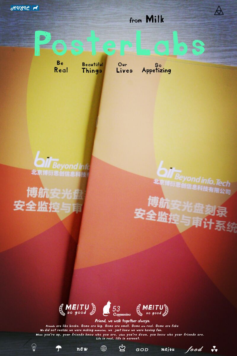 北京宣传册印刷_宣传册印刷—豪彩佳印广受各地欢迎!